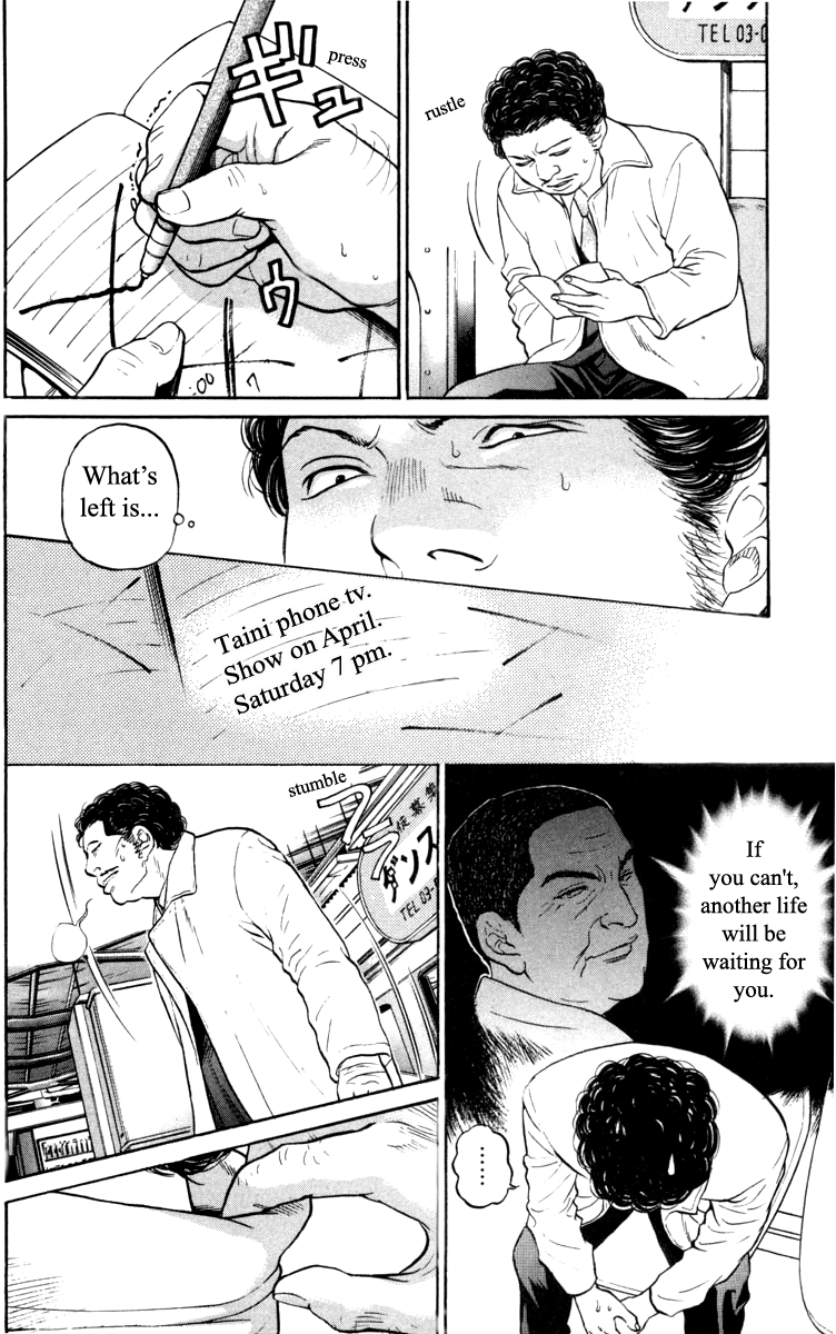 Haruka 17 Chapter 99 page 2 - Chapter 99