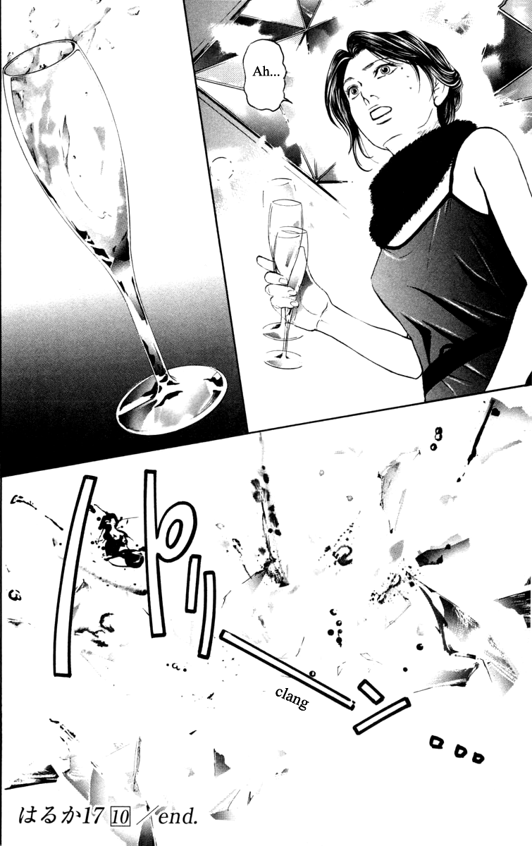 Haruka 17 Chapter 99 page 20 - Chapter 99