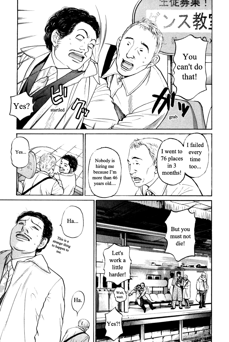 Haruka 17 Chapter 99 page 3 - Chapter 99