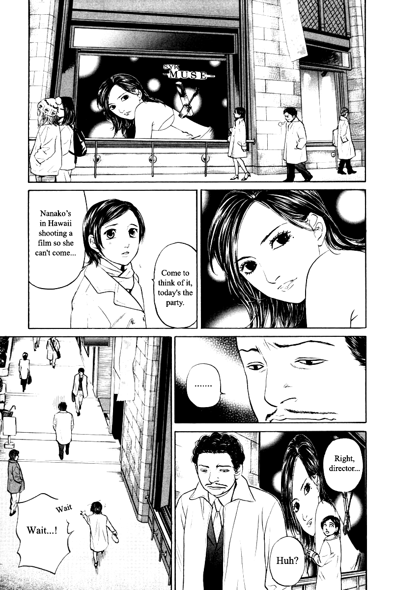 Haruka 17 Chapter 99 page 5 - Chapter 99