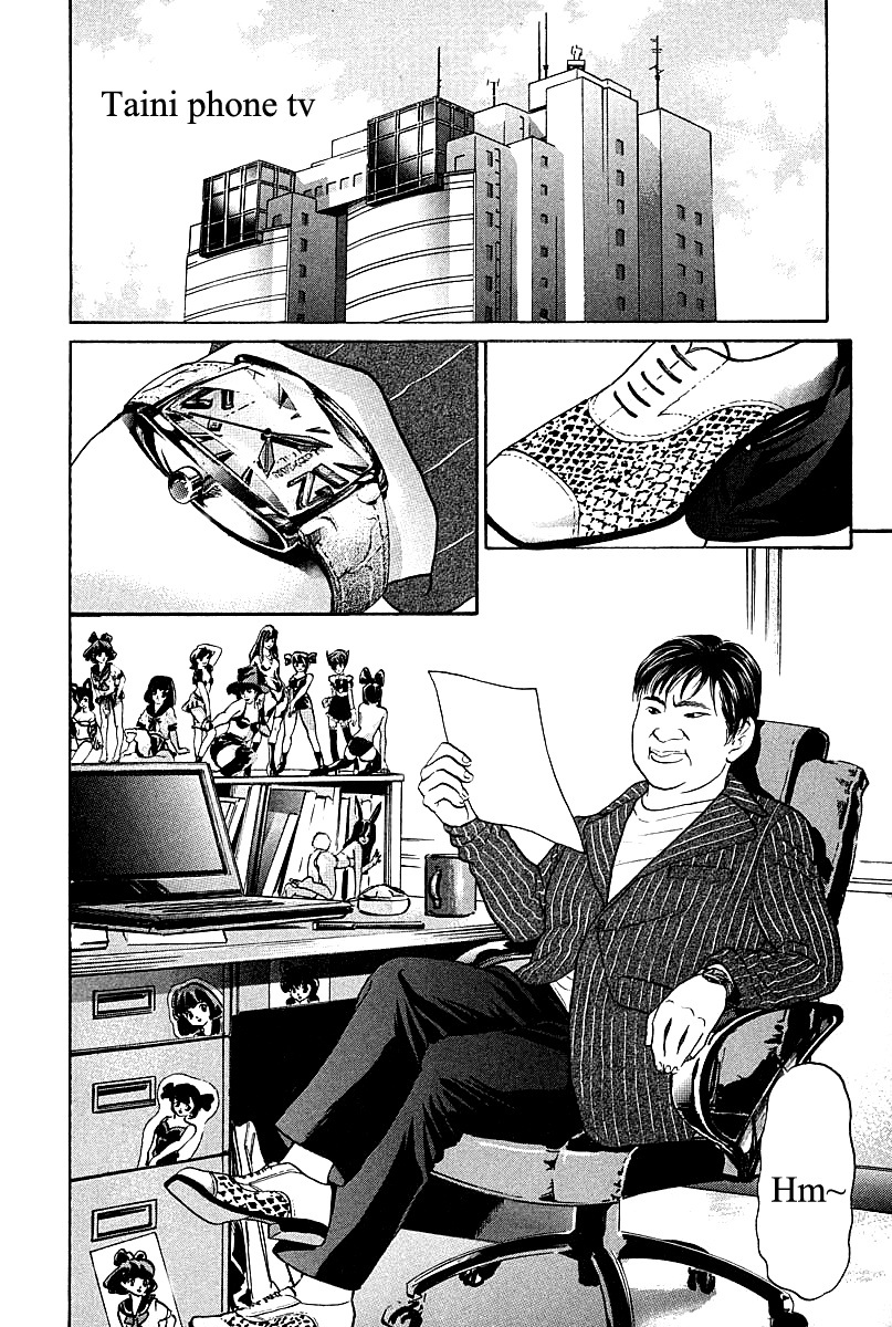 Haruka 17 Chapter 99 page 6 - Chapter 99