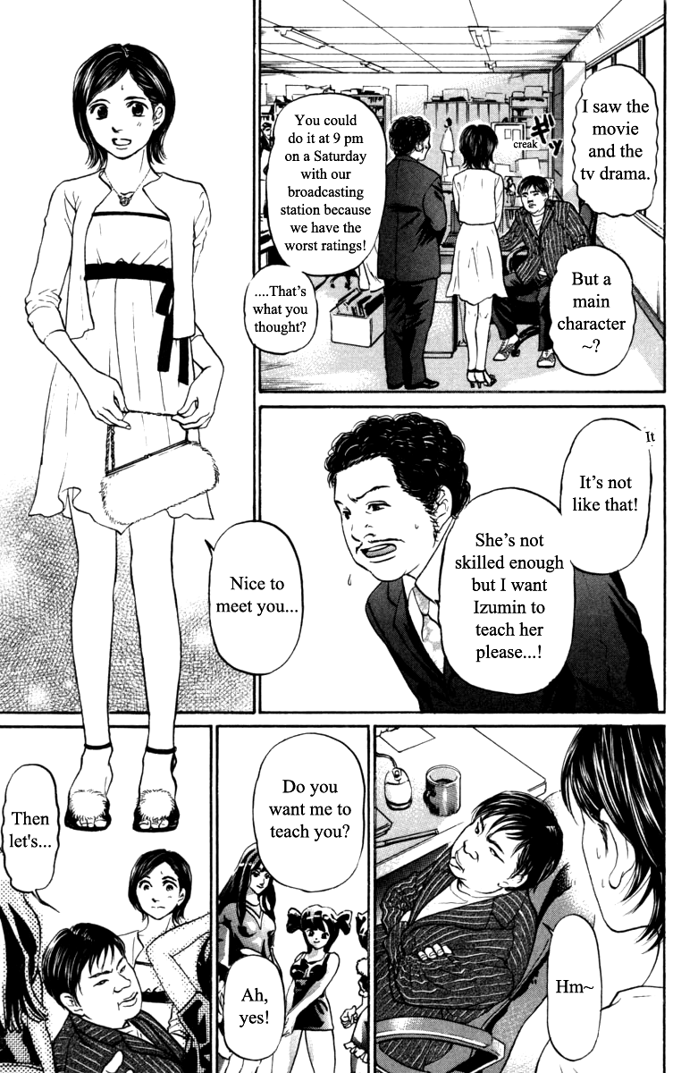 Haruka 17 Chapter 99 page 7 - Chapter 99