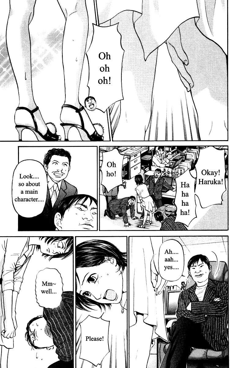 Haruka 17 Chapter 99 page 9 - Chapter 99