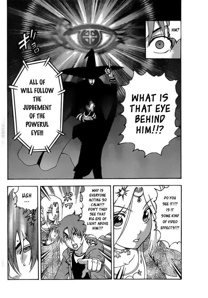 Haruka (MATSUENA Syun) Chapter 0 page 15 - Chapter 0