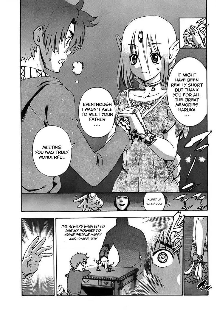 Haruka (MATSUENA Syun) Chapter 0 page 25 - Chapter 0