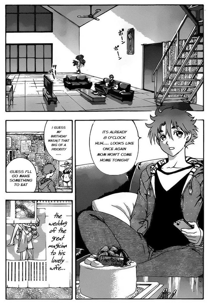 Haruka (MATSUENA Syun) Chapter 0 page 5 - Chapter 0