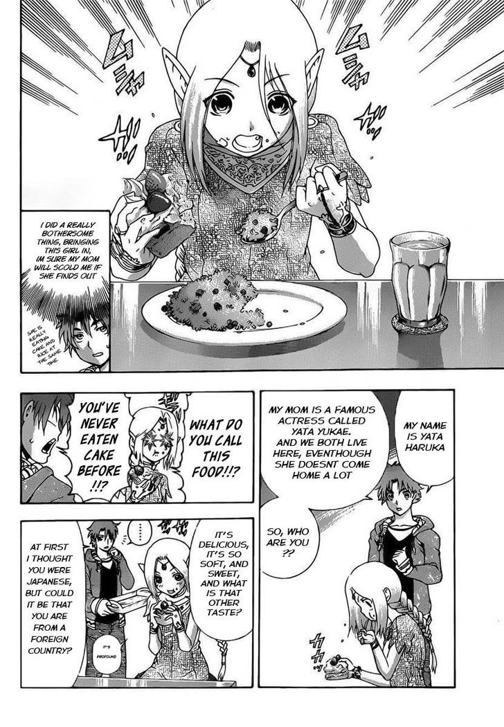 Haruka (MATSUENA Syun) Chapter 0 page 9 - Chapter 0