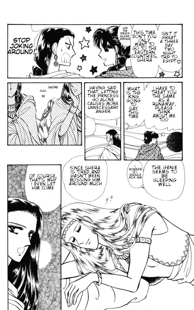 Haruka Tooki Kuni no Monogatari Chapter 1.1 page 10 - Chapter 1.1 : The Brass Castle's Citizens