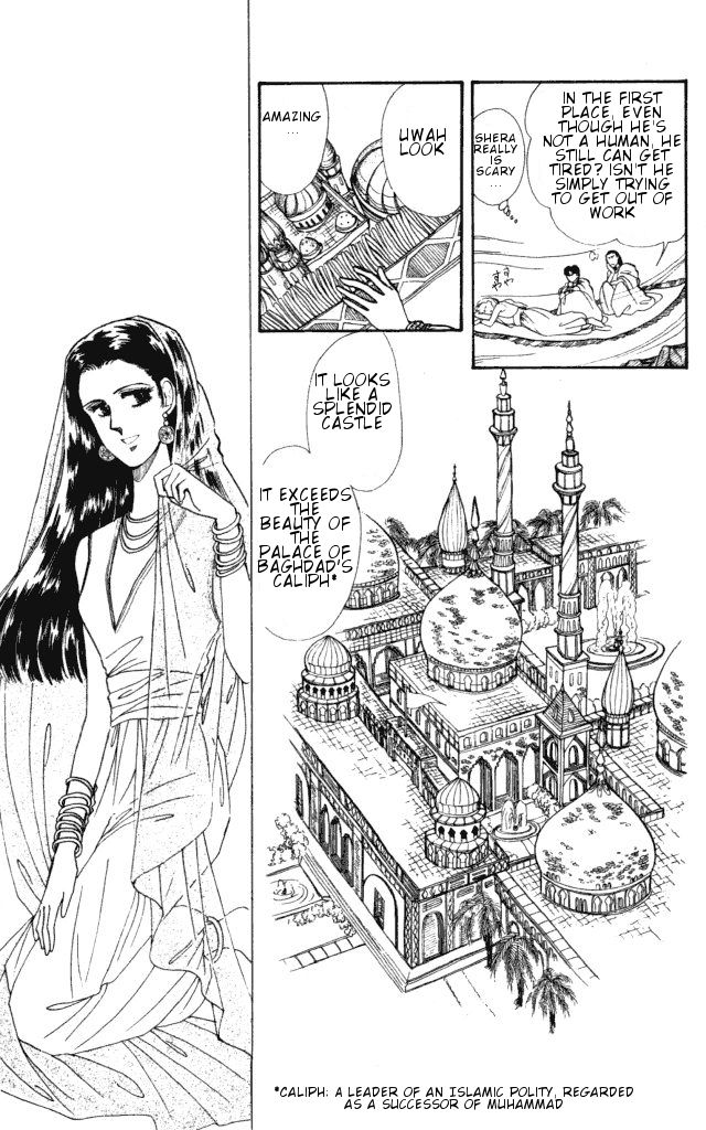 Haruka Tooki Kuni no Monogatari Chapter 1.1 page 11 - Chapter 1.1 : The Brass Castle's Citizens