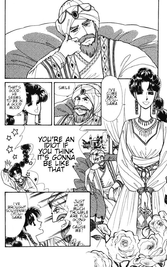 Haruka Tooki Kuni no Monogatari Chapter 1.1 page 16 - Chapter 1.1 : The Brass Castle's Citizens