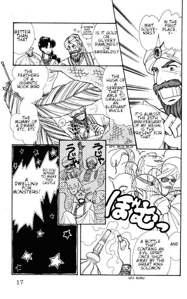 Haruka Tooki Kuni no Monogatari Chapter 1.1 page 17 - Chapter 1.1 : The Brass Castle's Citizens
