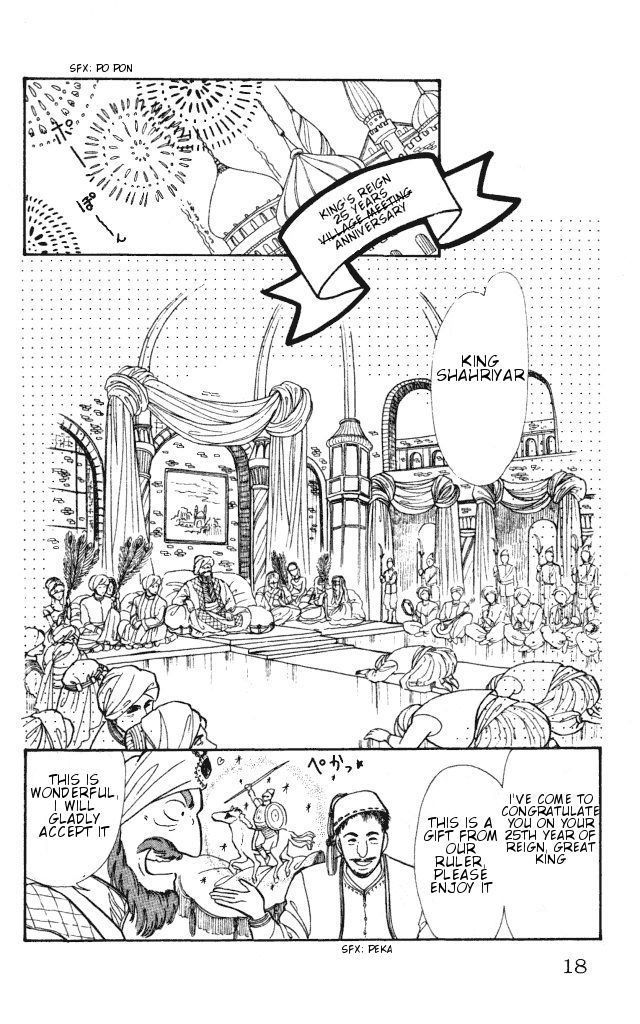 Haruka Tooki Kuni no Monogatari Chapter 1.1 page 18 - Chapter 1.1 : The Brass Castle's Citizens