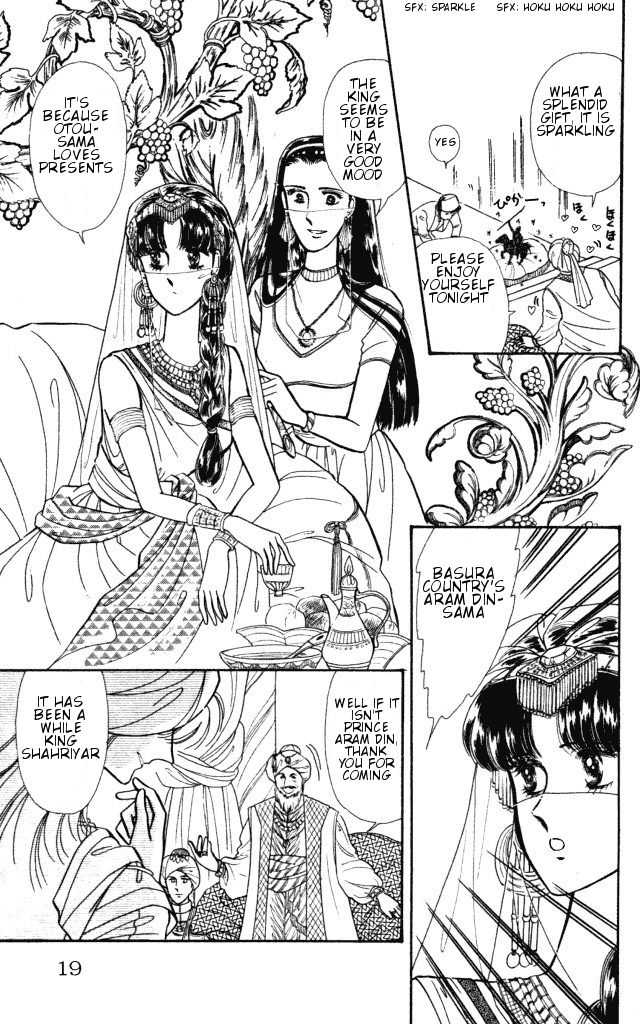 Haruka Tooki Kuni no Monogatari Chapter 1.1 page 19 - Chapter 1.1 : The Brass Castle's Citizens