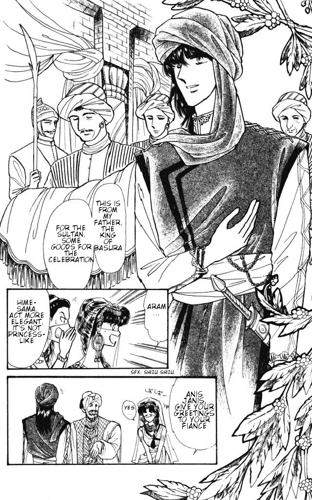 Haruka Tooki Kuni no Monogatari Chapter 1.1 page 20 - Chapter 1.1 : The Brass Castle's Citizens