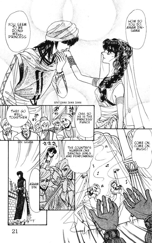 Haruka Tooki Kuni no Monogatari Chapter 1.1 page 21 - Chapter 1.1 : The Brass Castle's Citizens