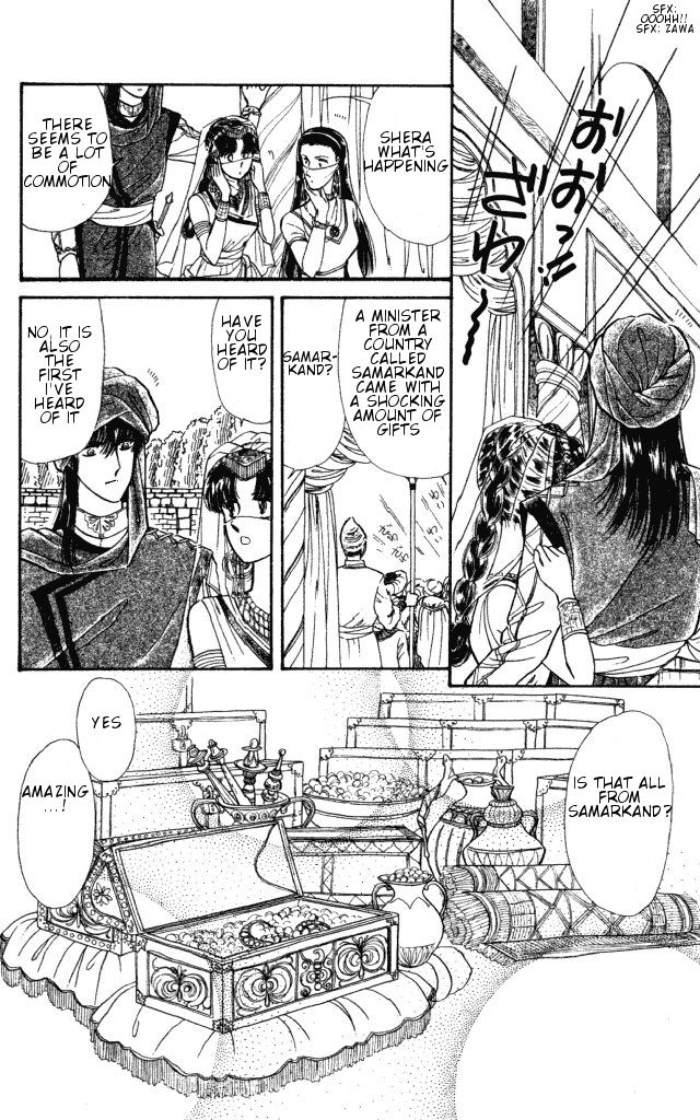 Haruka Tooki Kuni no Monogatari Chapter 1.1 page 24 - Chapter 1.1 : The Brass Castle's Citizens