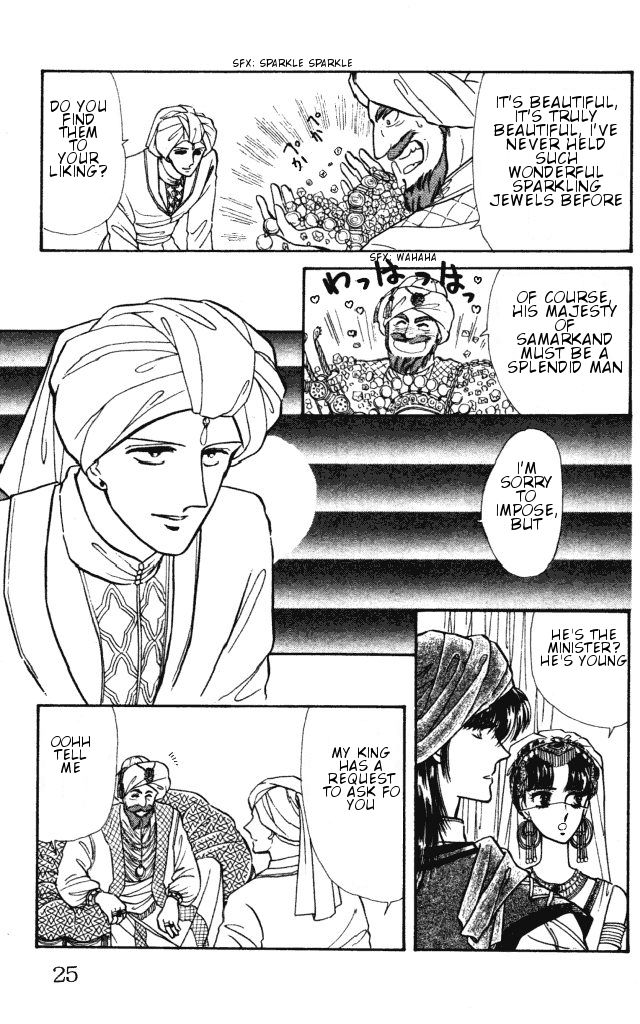 Haruka Tooki Kuni no Monogatari Chapter 1.1 page 25 - Chapter 1.1 : The Brass Castle's Citizens