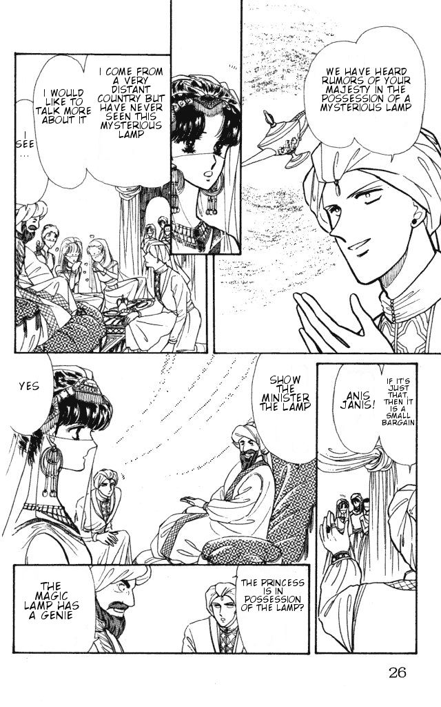Haruka Tooki Kuni no Monogatari Chapter 1.1 page 26 - Chapter 1.1 : The Brass Castle's Citizens