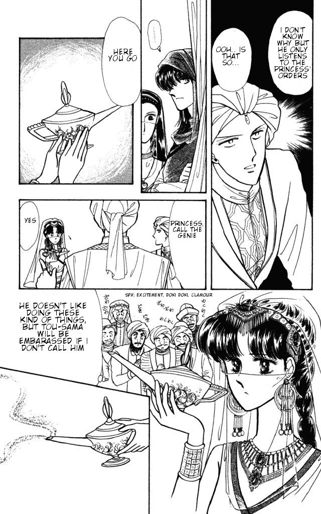 Haruka Tooki Kuni no Monogatari Chapter 1.1 page 27 - Chapter 1.1 : The Brass Castle's Citizens