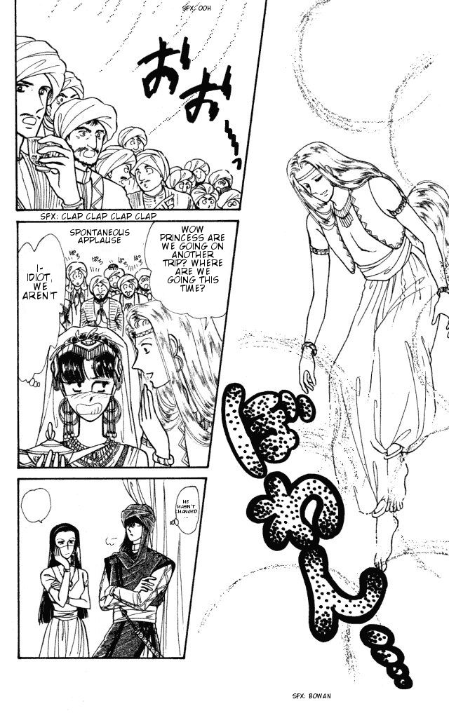 Haruka Tooki Kuni no Monogatari Chapter 1.1 page 28 - Chapter 1.1 : The Brass Castle's Citizens