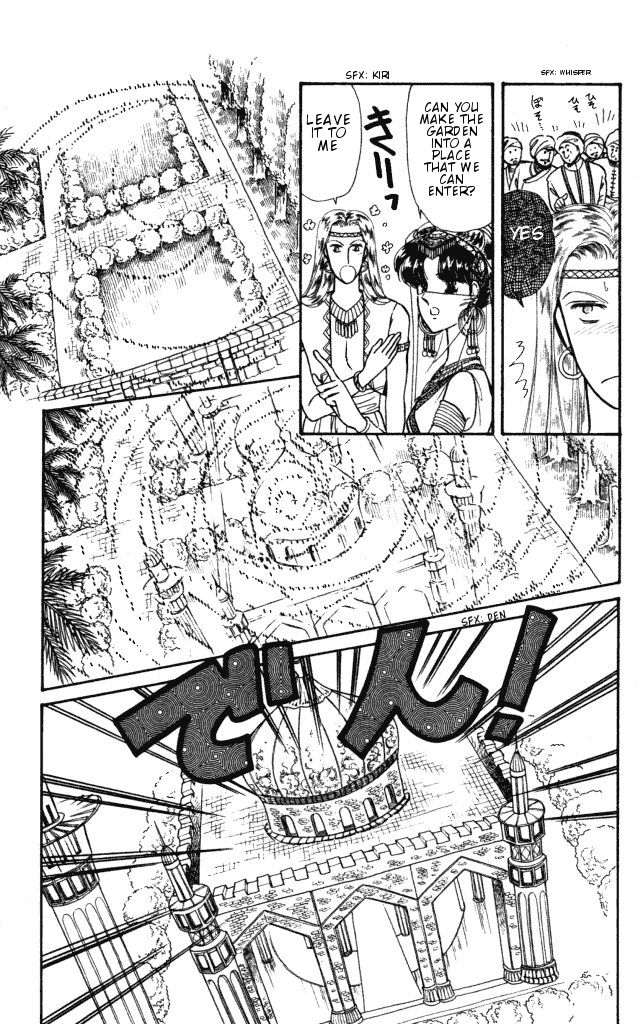 Haruka Tooki Kuni no Monogatari Chapter 1.1 page 29 - Chapter 1.1 : The Brass Castle's Citizens