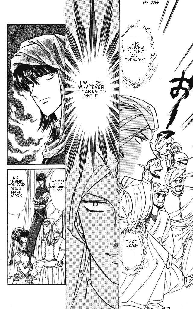 Haruka Tooki Kuni no Monogatari Chapter 1.1 page 30 - Chapter 1.1 : The Brass Castle's Citizens