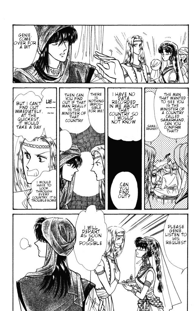 Haruka Tooki Kuni no Monogatari Chapter 1.1 page 31 - Chapter 1.1 : The Brass Castle's Citizens
