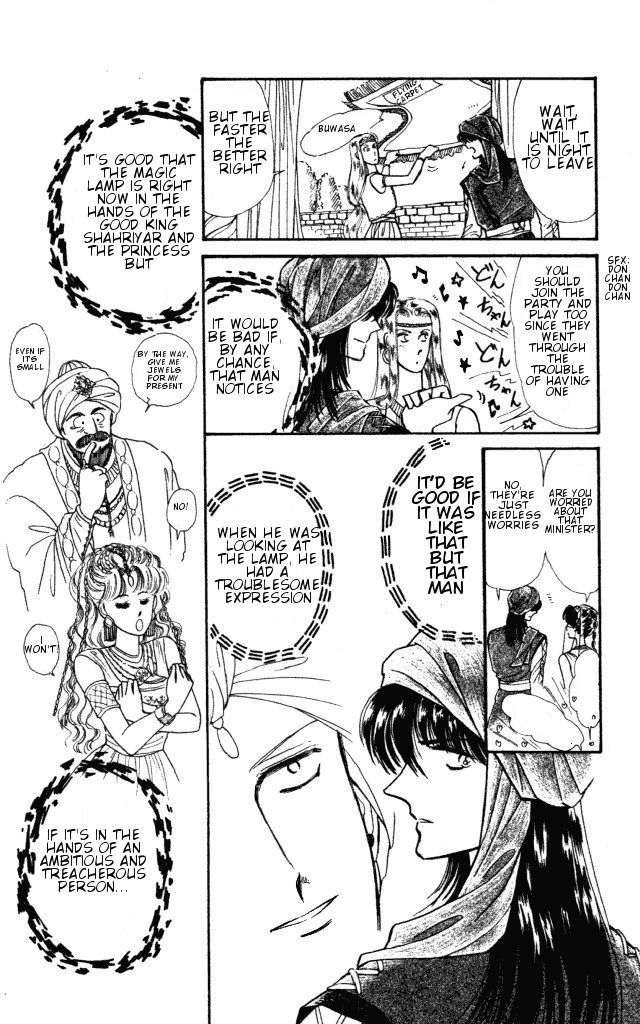 Haruka Tooki Kuni no Monogatari Chapter 1.1 page 32 - Chapter 1.1 : The Brass Castle's Citizens