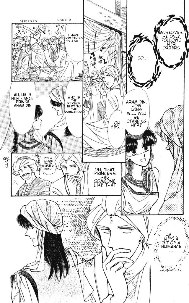 Haruka Tooki Kuni no Monogatari Chapter 1.1 page 33 - Chapter 1.1 : The Brass Castle's Citizens