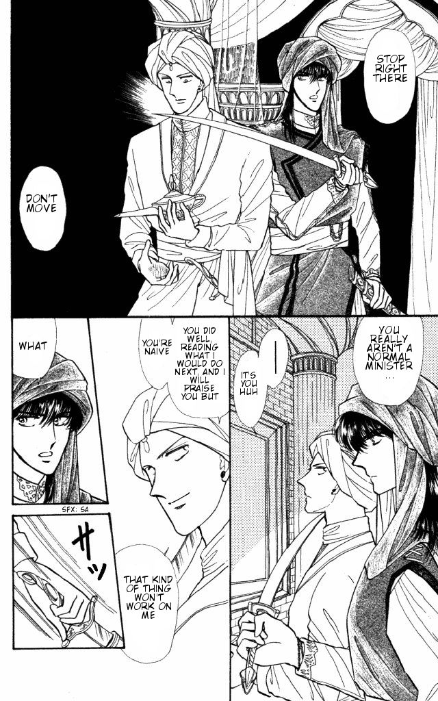 Haruka Tooki Kuni no Monogatari Chapter 1.1 page 36 - Chapter 1.1 : The Brass Castle's Citizens