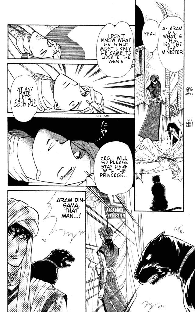 Haruka Tooki Kuni no Monogatari Chapter 1.1 page 40 - Chapter 1.1 : The Brass Castle's Citizens