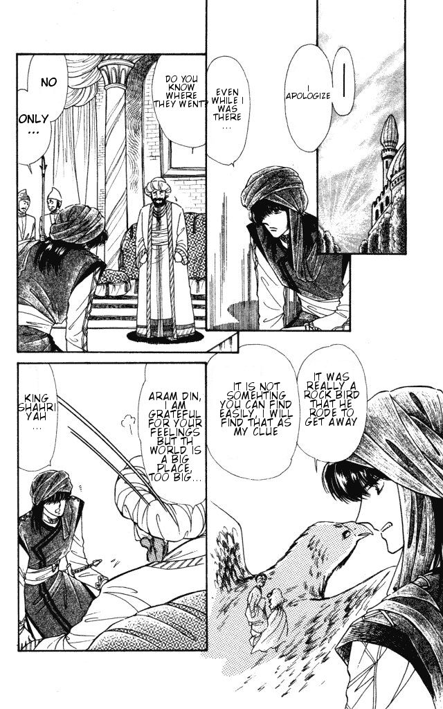 Haruka Tooki Kuni no Monogatari Chapter 1.1 page 44 - Chapter 1.1 : The Brass Castle's Citizens
