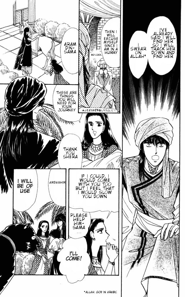 Haruka Tooki Kuni no Monogatari Chapter 1.1 page 45 - Chapter 1.1 : The Brass Castle's Citizens