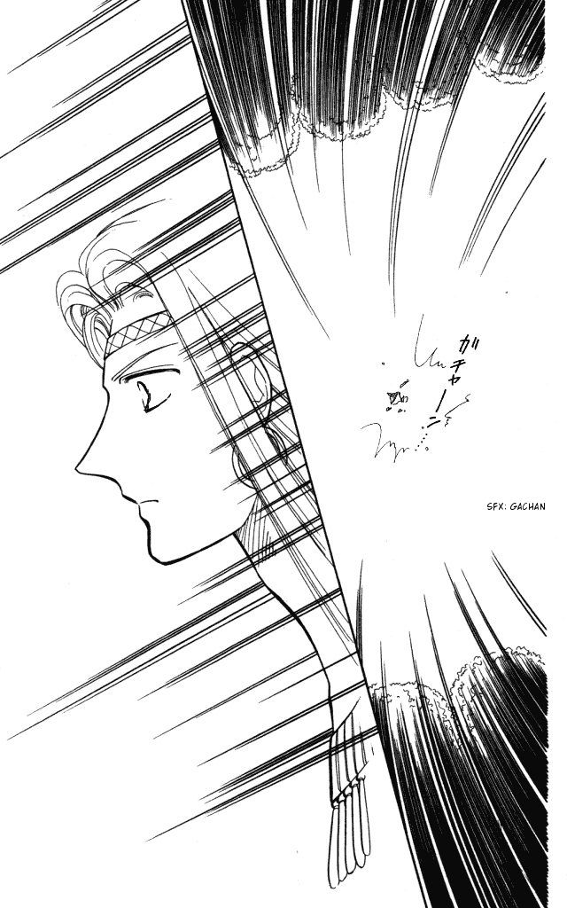 Haruka Tooki Kuni no Monogatari Chapter 1.2 page 11 - Chapter 1.2