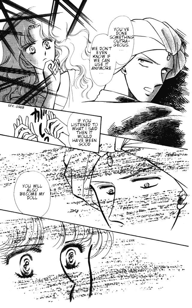 Haruka Tooki Kuni no Monogatari Chapter 1.2 page 13 - Chapter 1.2