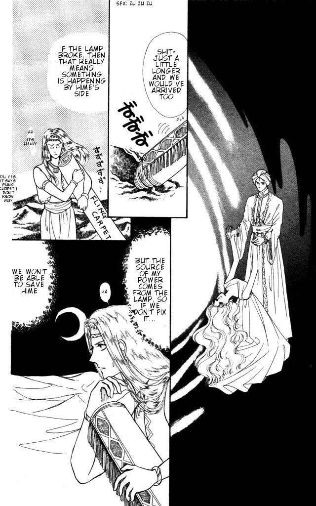 Haruka Tooki Kuni no Monogatari Chapter 1.2 page 14 - Chapter 1.2