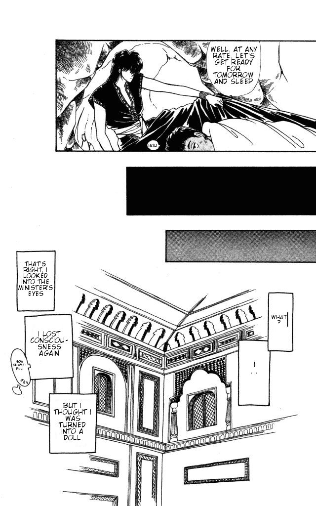 Haruka Tooki Kuni no Monogatari Chapter 1.2 page 16 - Chapter 1.2