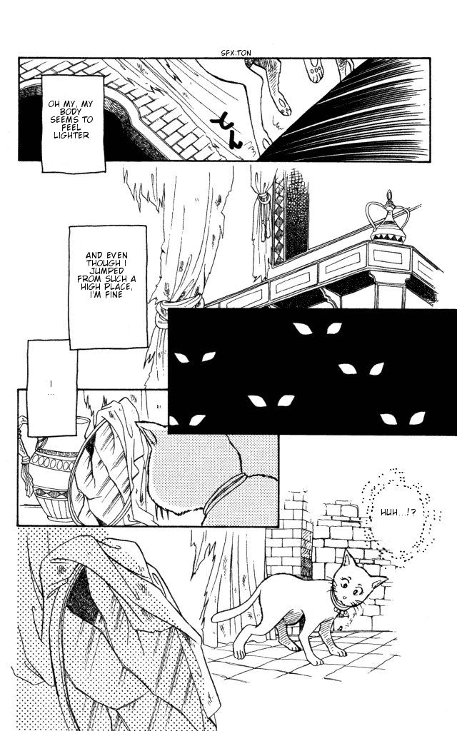 Haruka Tooki Kuni no Monogatari Chapter 1.2 page 18 - Chapter 1.2