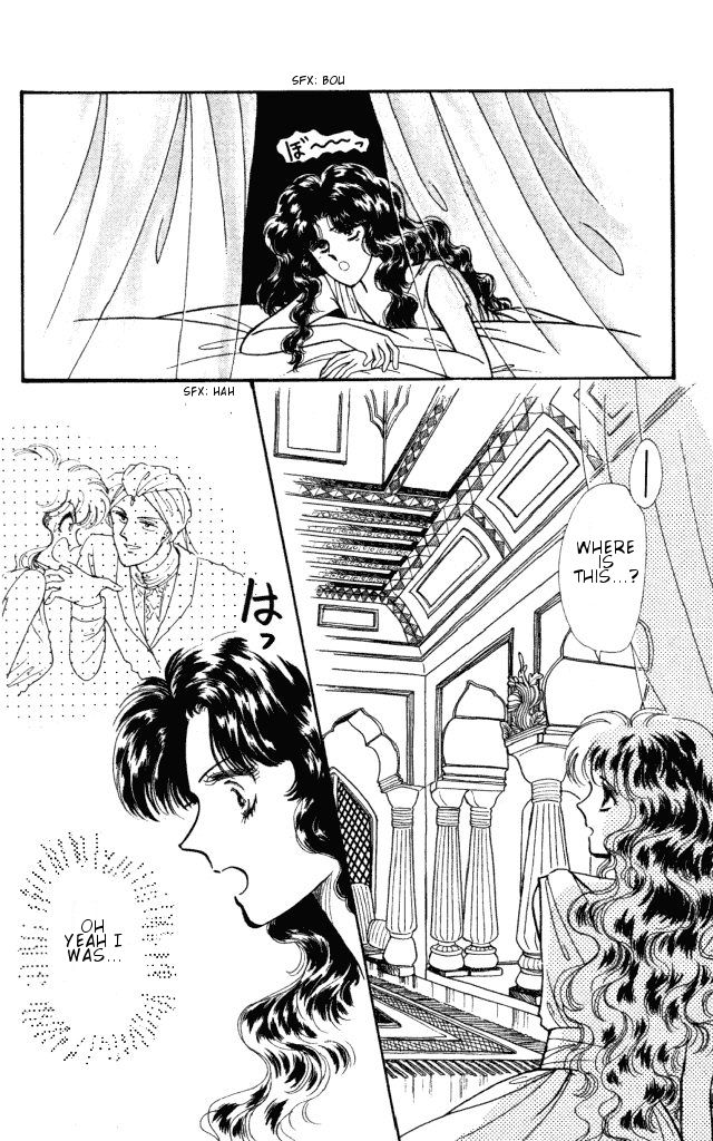 Haruka Tooki Kuni no Monogatari Chapter 1.2 page 2 - Chapter 1.2