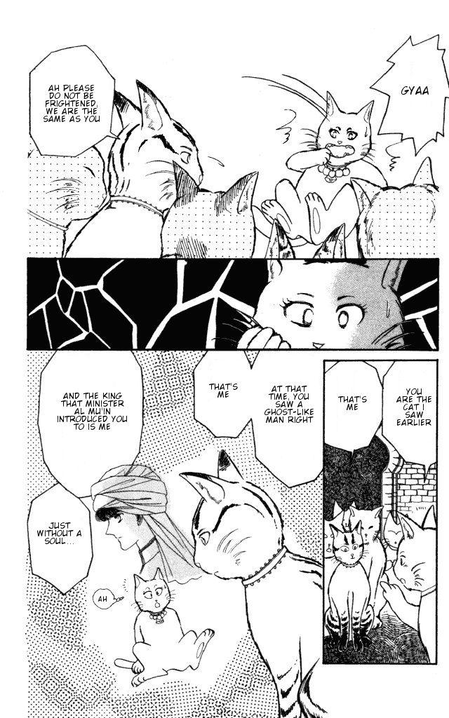 Haruka Tooki Kuni no Monogatari Chapter 1.2 page 21 - Chapter 1.2