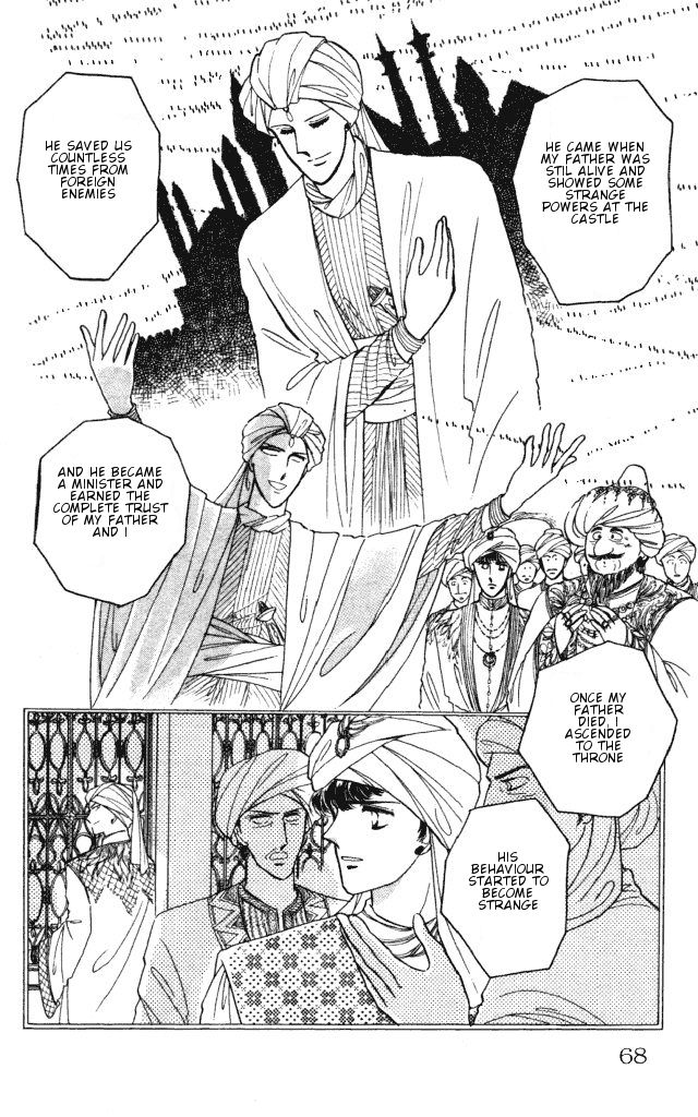 Haruka Tooki Kuni no Monogatari Chapter 1.2 page 22 - Chapter 1.2
