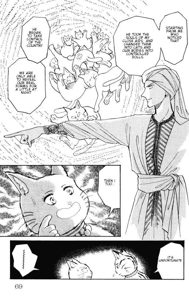 Haruka Tooki Kuni no Monogatari Chapter 1.2 page 23 - Chapter 1.2