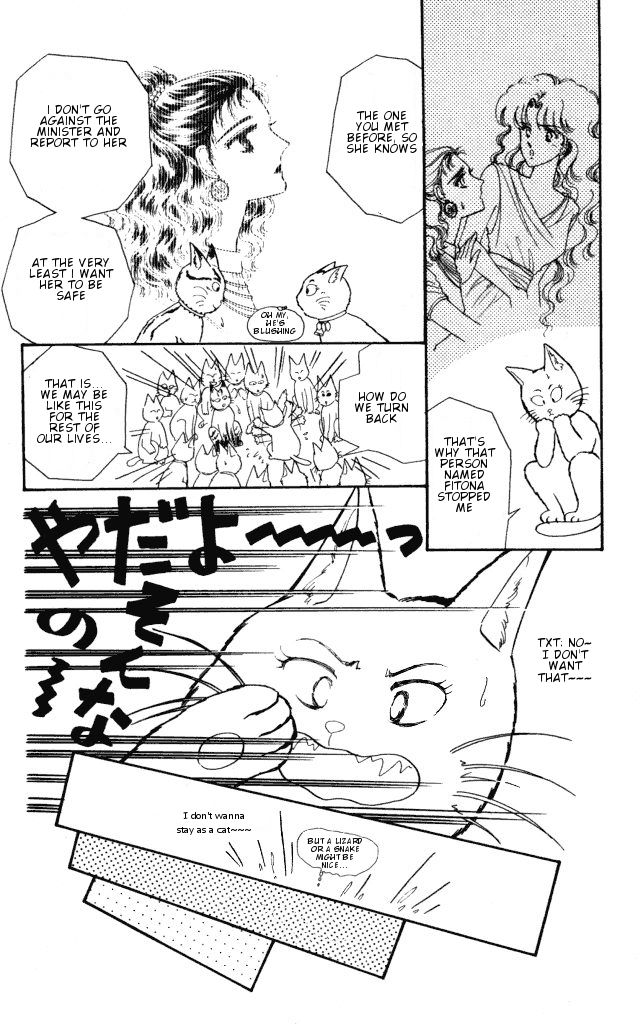 Haruka Tooki Kuni no Monogatari Chapter 1.2 page 24 - Chapter 1.2
