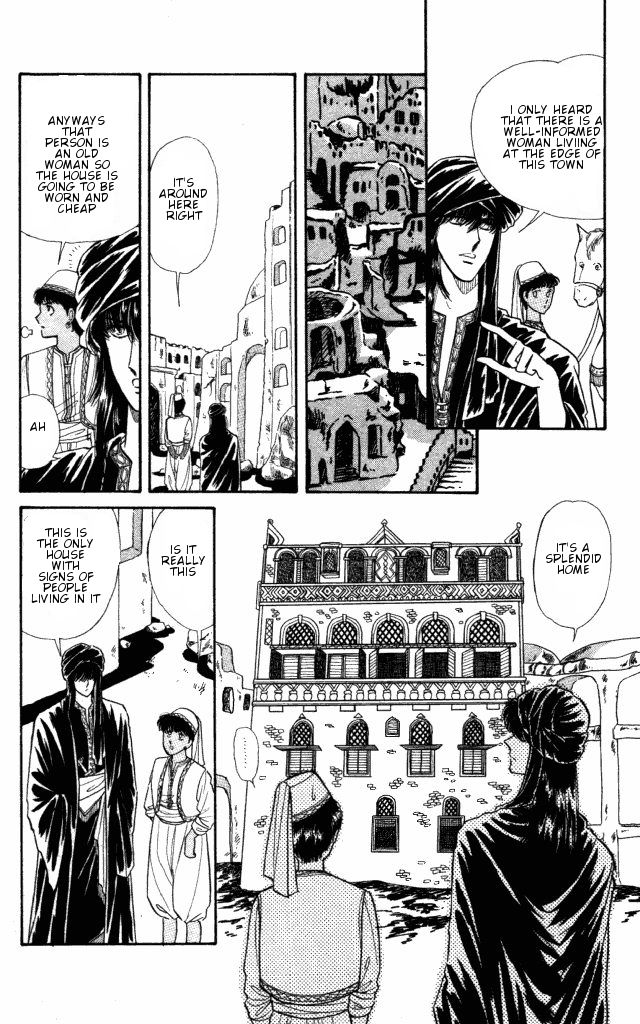Haruka Tooki Kuni no Monogatari Chapter 1.2 page 26 - Chapter 1.2