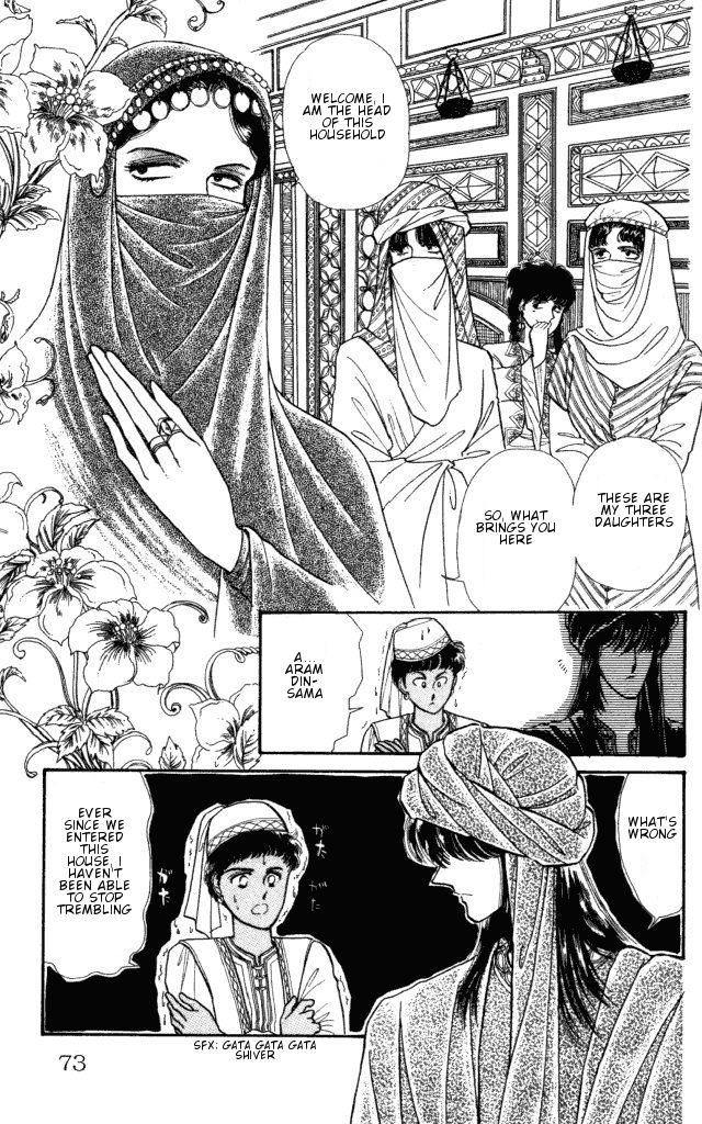 Haruka Tooki Kuni no Monogatari Chapter 1.2 page 27 - Chapter 1.2