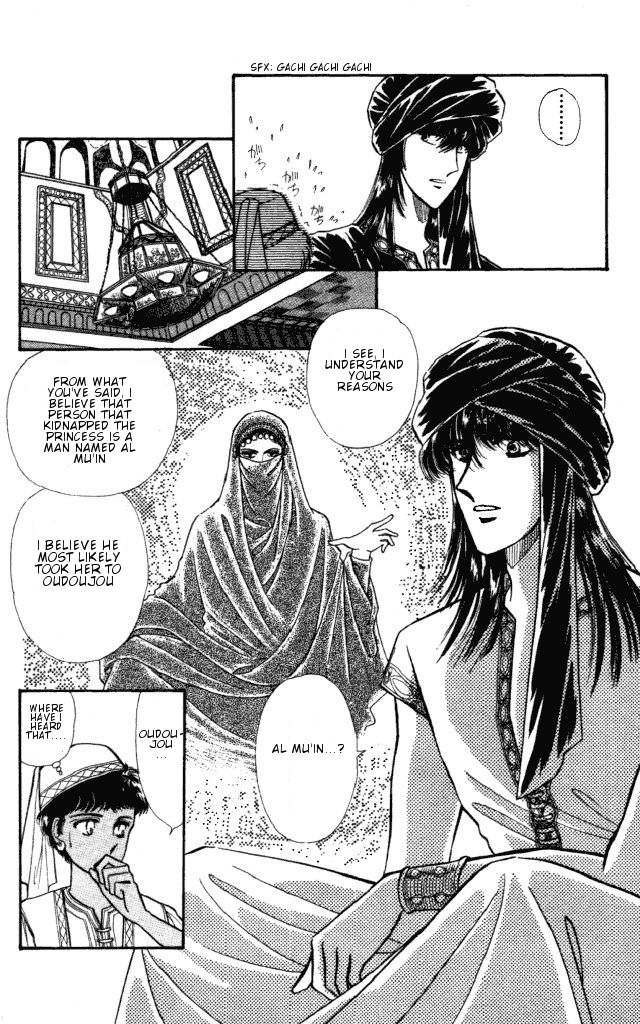 Haruka Tooki Kuni no Monogatari Chapter 1.2 page 28 - Chapter 1.2