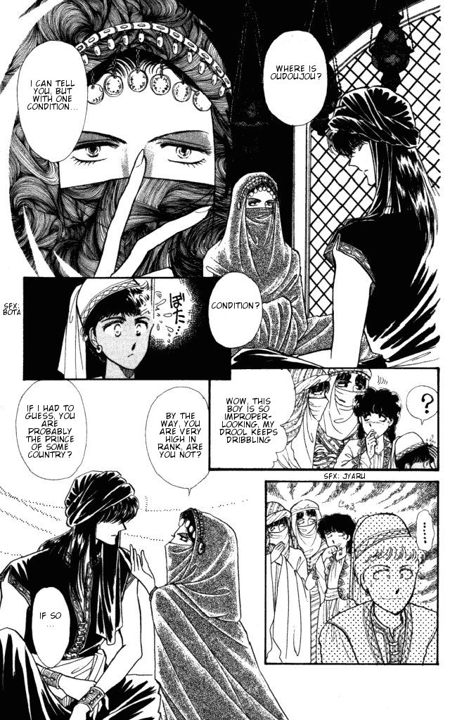 Haruka Tooki Kuni no Monogatari Chapter 1.2 page 29 - Chapter 1.2