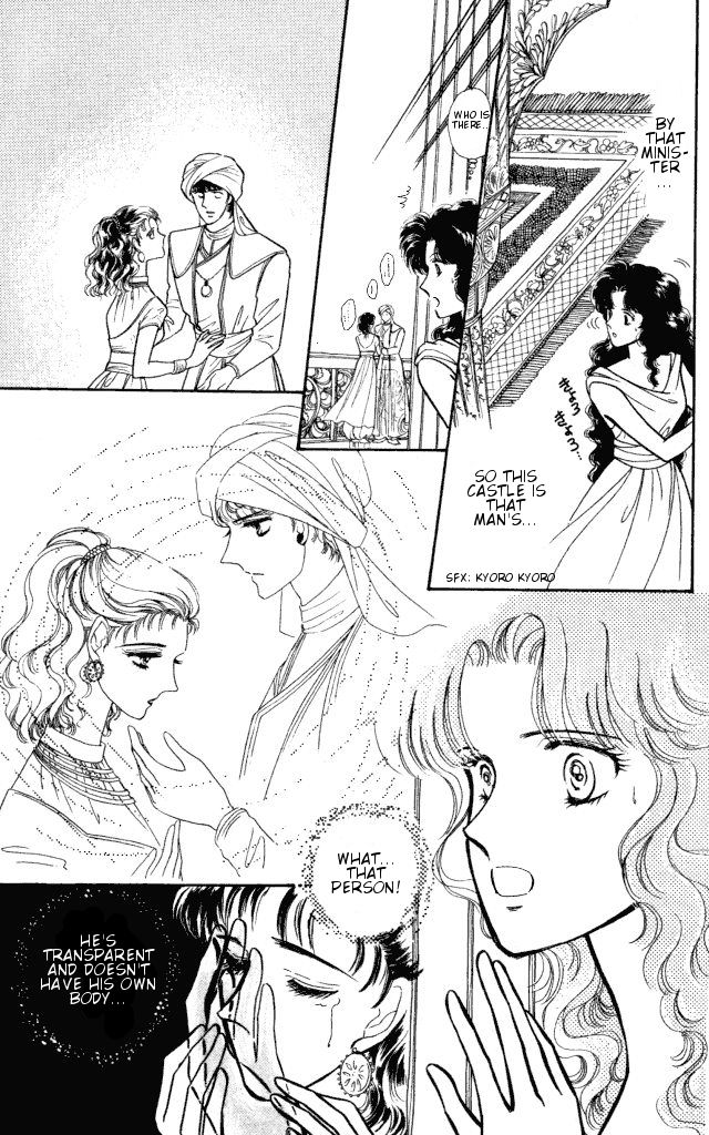 Haruka Tooki Kuni no Monogatari Chapter 1.2 page 3 - Chapter 1.2