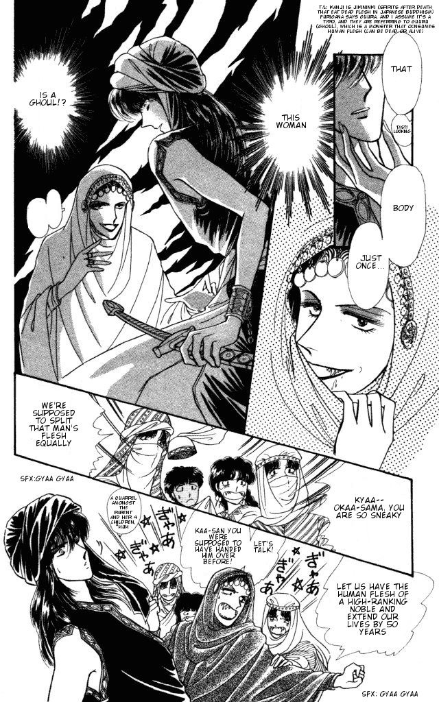 Haruka Tooki Kuni no Monogatari Chapter 1.2 page 30 - Chapter 1.2