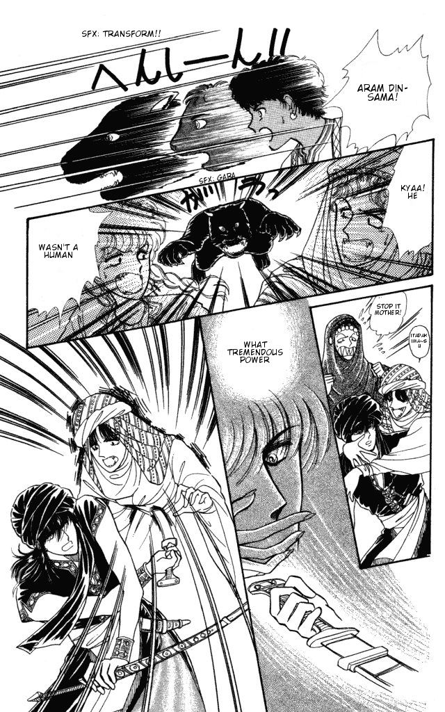 Haruka Tooki Kuni no Monogatari Chapter 1.2 page 31 - Chapter 1.2